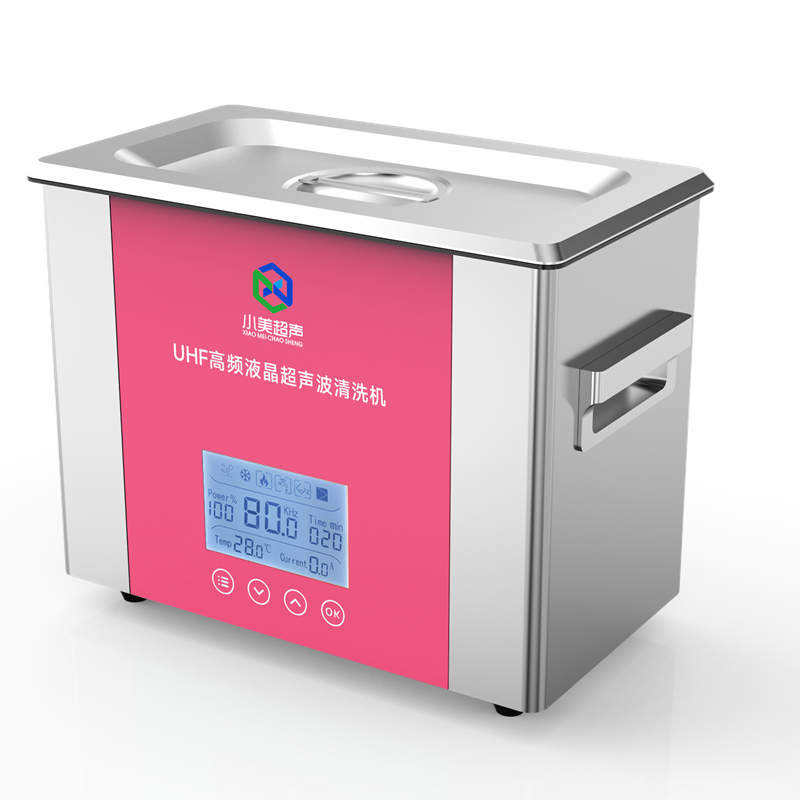小美 高頻超聲波清洗機(jī)