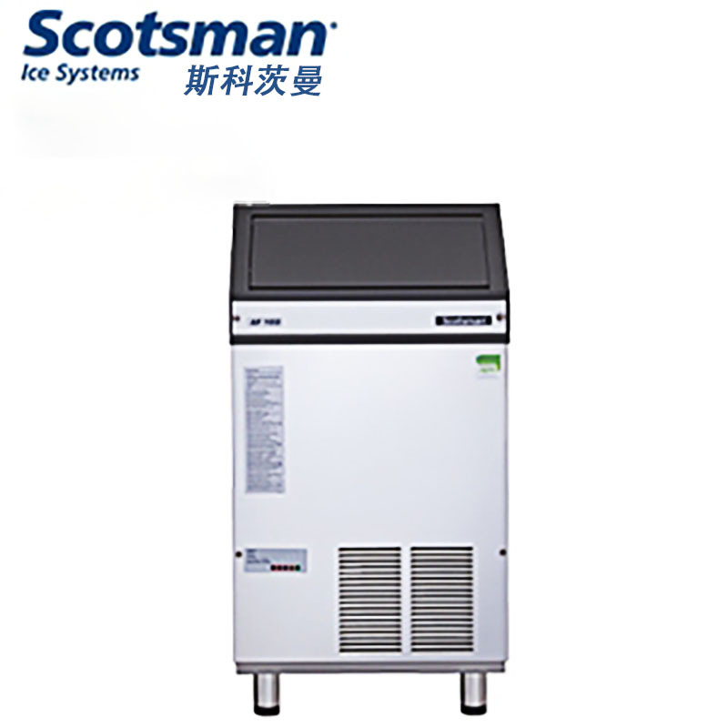 斯科茨曼Scotsman 雪花狀制冰機
